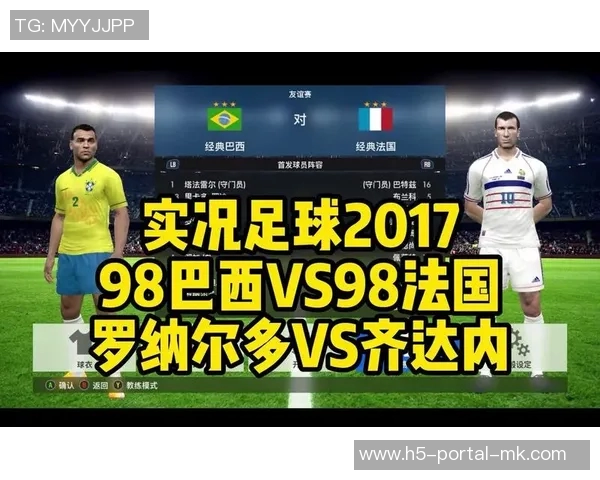 实况足球亨利数据详解及其在游戏中的表现分析 实况足球亨利数据详解及其在游戏中的表现分析