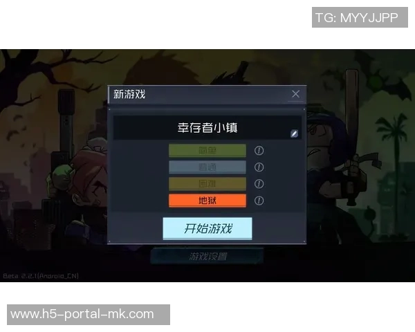足球经理2008免CD版下载攻略与游戏体验分享全方位解析